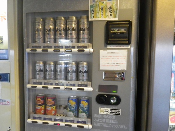 飲み物自動販売機