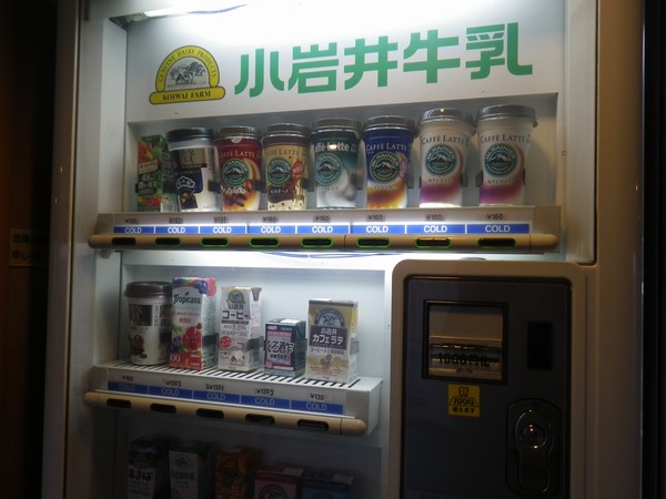 飲み物自動販売機