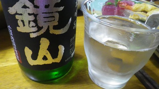 酒