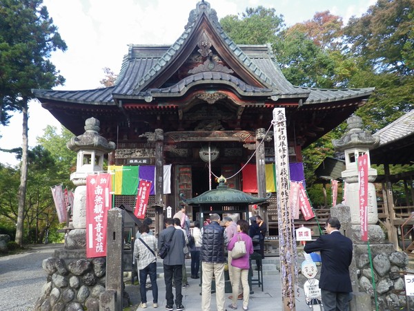 札所一番：四萬部寺