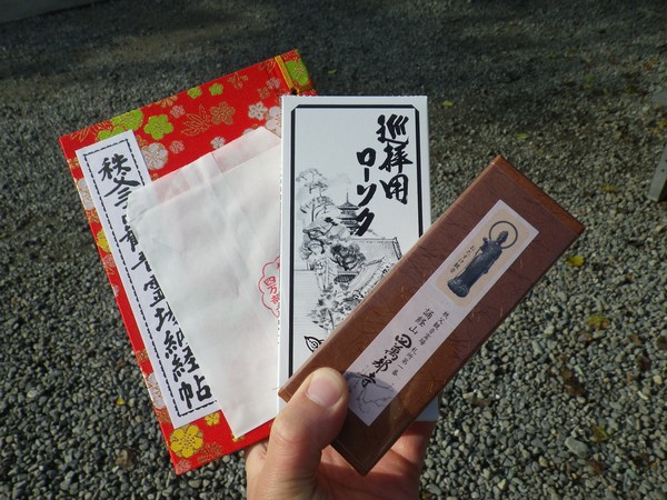 線香・ろうそく