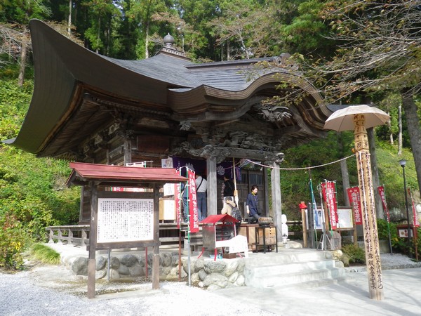 札所3番:常泉寺
