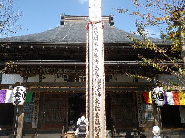 札所6番:卜雲寺