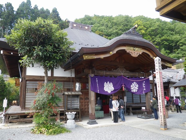 札所10番:大慈寺