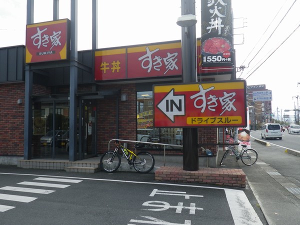 すき家
