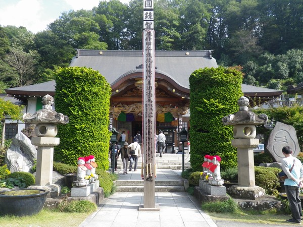 札所12番：野坂寺