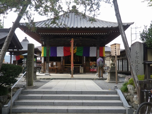 札所14番：今宮坊