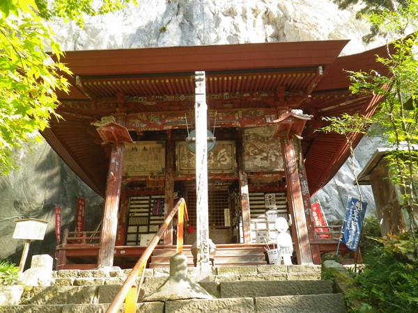 札所27番：大渕寺