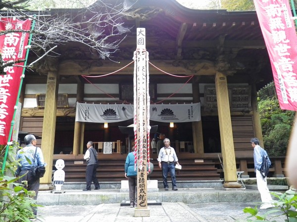 札所34番:水潜寺