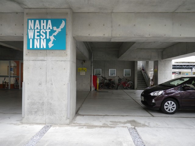 那覇ウェストイン