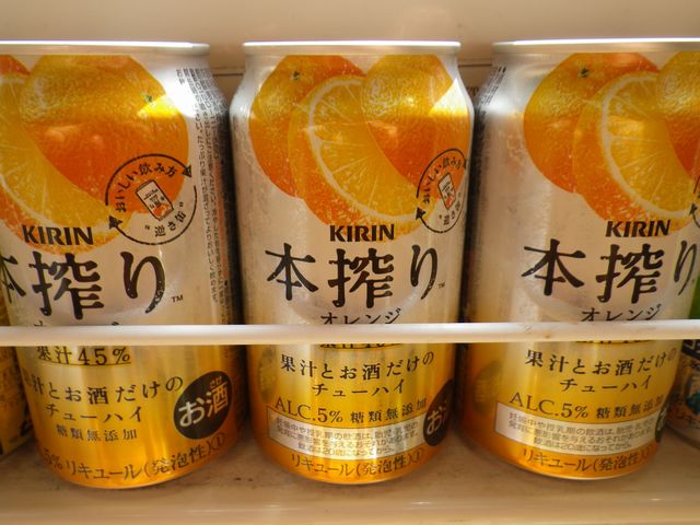 キリン本搾り 「オレンジ」