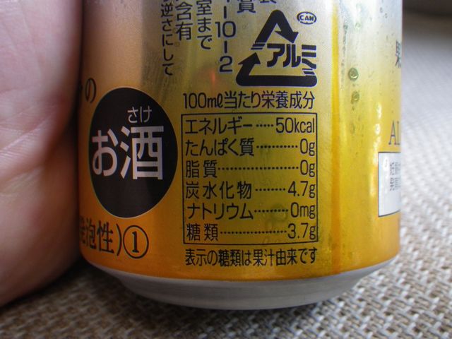 キリン本搾り 「オレンジ」