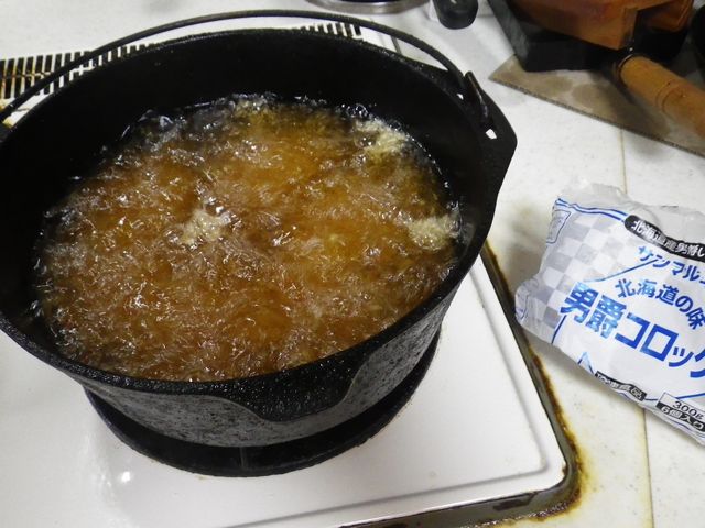 ダッチオーブン