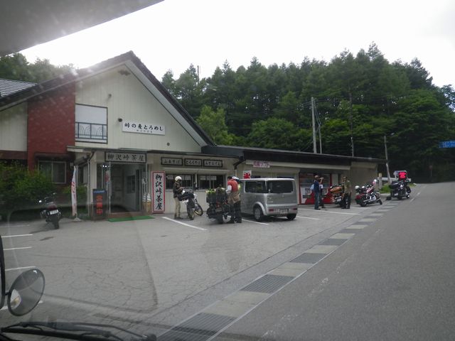 柳沢峠