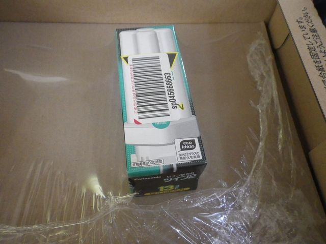 Panasonic ツイン2 ツイン蛍光灯