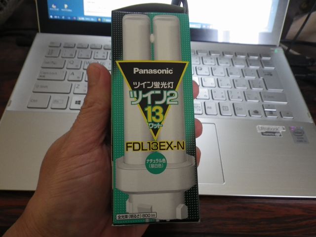 Panasonic ツイン2 ツイン蛍光灯