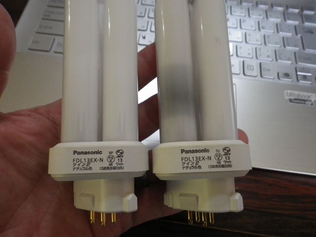 Panasonic ツイン2 ツイン蛍光灯