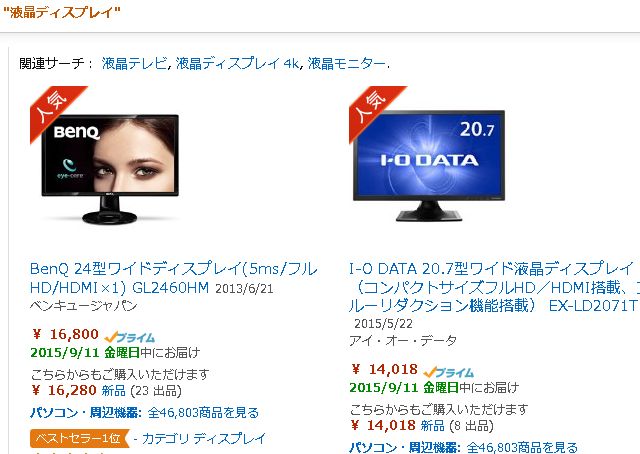 理由がなければデスクトップじゃなくてノートpcにしておこう ノートpcにする唯一の理由 理由がなければデスクトップじゃなくてノートpcにしておこう ノートpcにする唯一の理由
