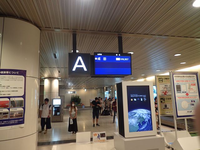 千歳 バゲッジクレーム