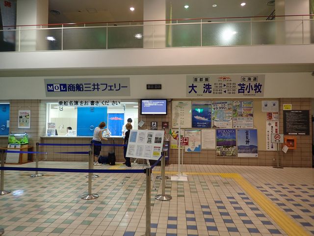 乗船手続き