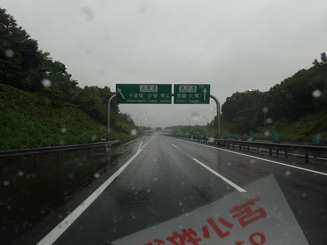 16年現在北海道の道東道にはガソリンスタンドが一つしかない 由仁サービスは必ず寄れ ガス欠マジ注意