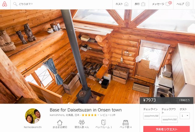 airbnb