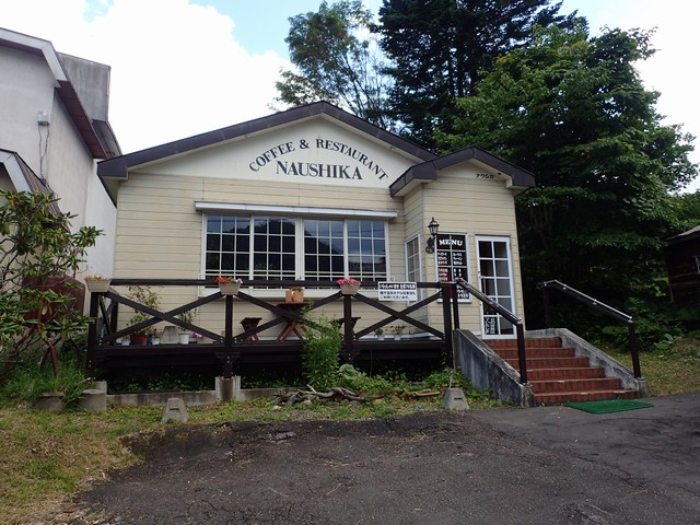 レストランナウシカ