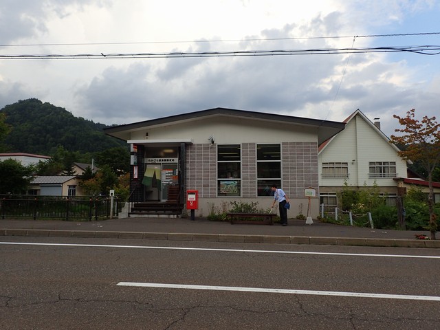 ぬかびら源泉郷郵便局