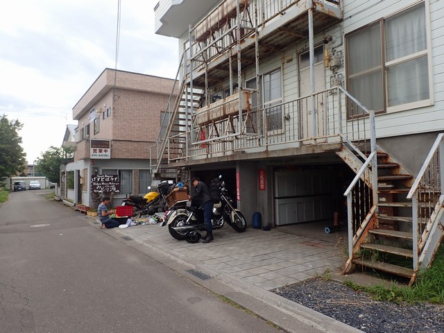 ライダーハウスみどり湯