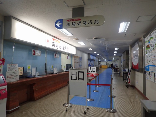 川崎近海汽船