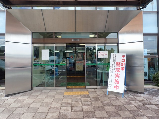 八戸港フェリーターミナル