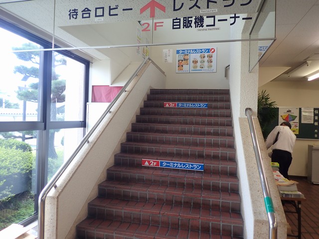 八戸港フェリーターミナル