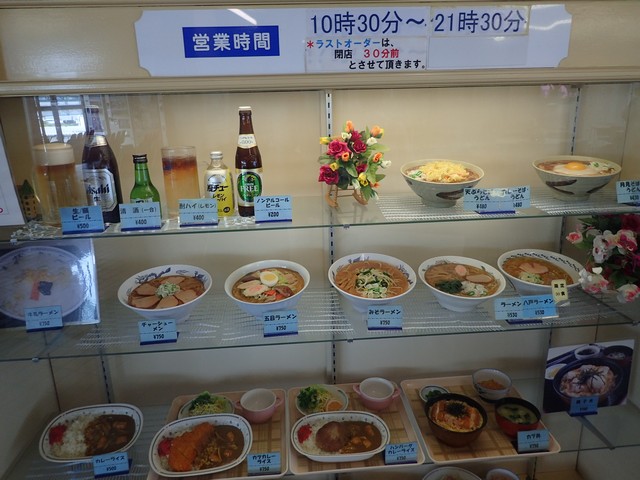 八戸港フェリーターミナル