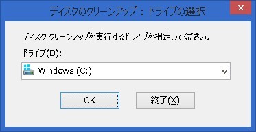 クリーンナップ