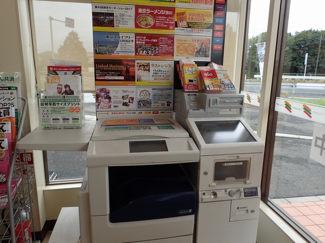 セブンイレブン