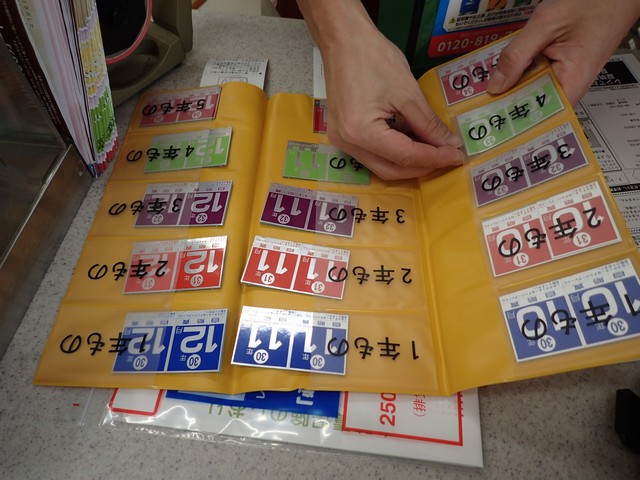 セブンイレブン