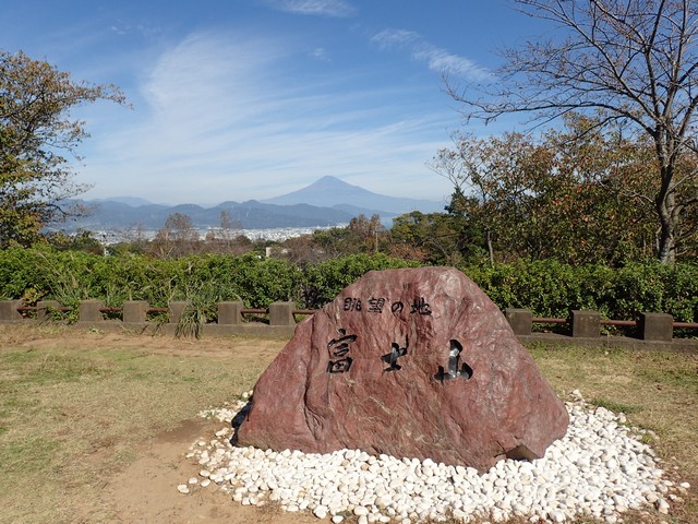 日本平：山頂吟望台