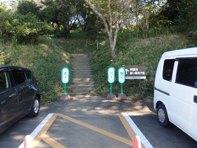 日本平：山頂吟望台