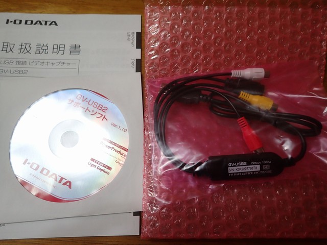 ビデオテープをデーター化