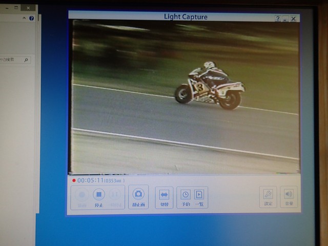 ビデオテープをデーター化