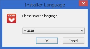日本語選択