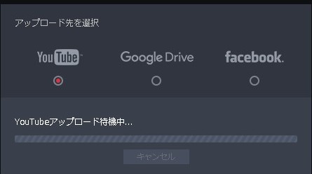 Youtubeに動画をアップロード