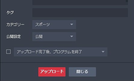 Youtubeに動画をアップロード