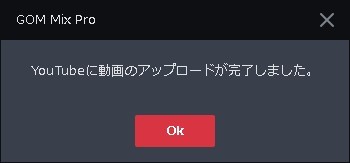 Youtubeに動画をアップロード