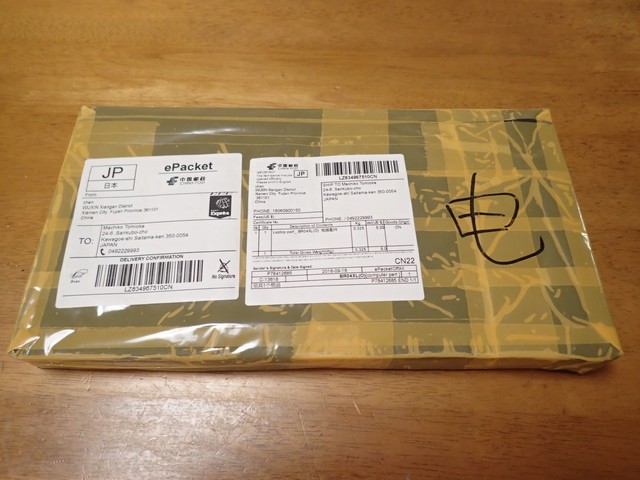 ebay（イーベイ）落札のバッテリー