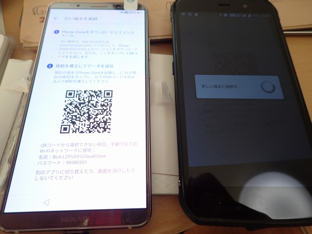 ファーウェイ Huawei Mate 10 Pro