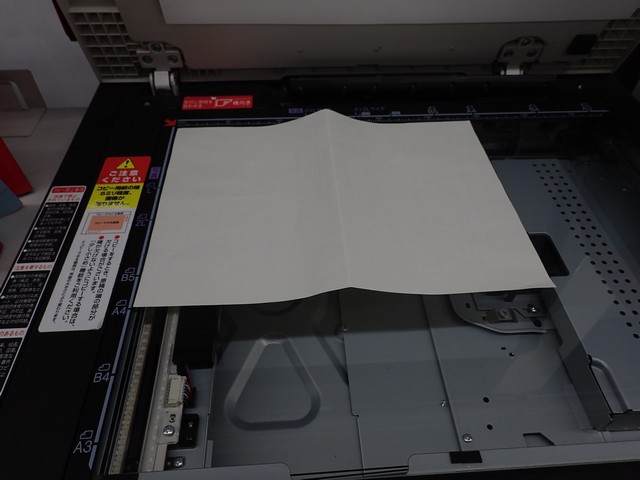 コンビニからFAX送信