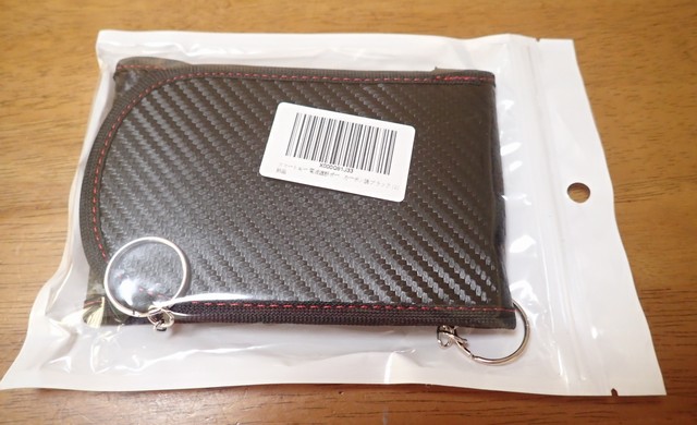 電波遮断ポーチ