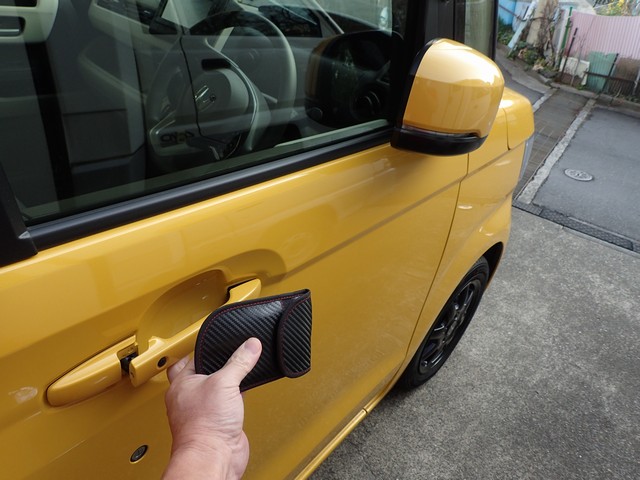 電磁遮断ポーチ