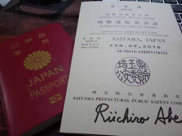 国際免許